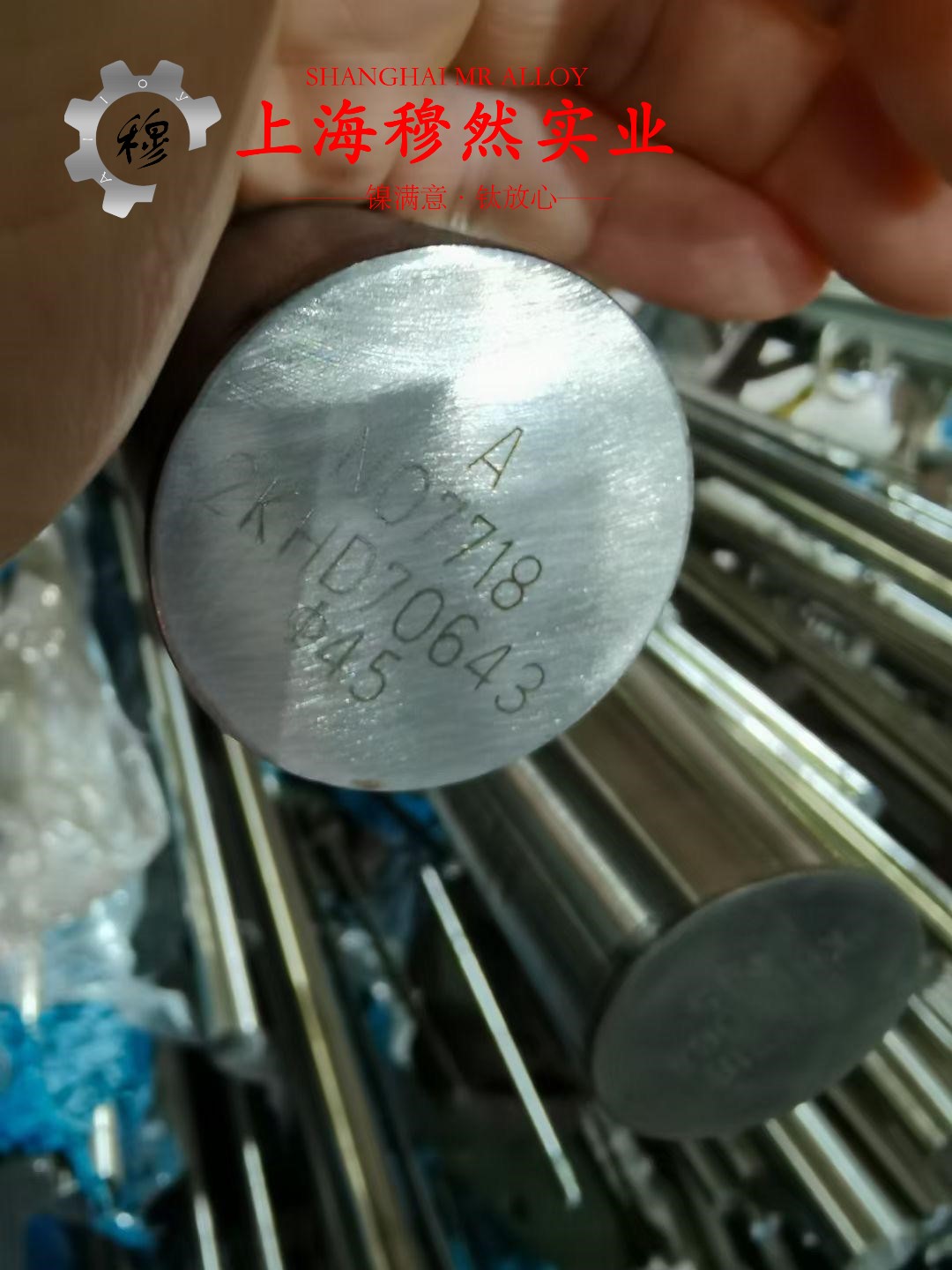 Alloy926镍基合金国军标的熔炼与铸造工艺阐释