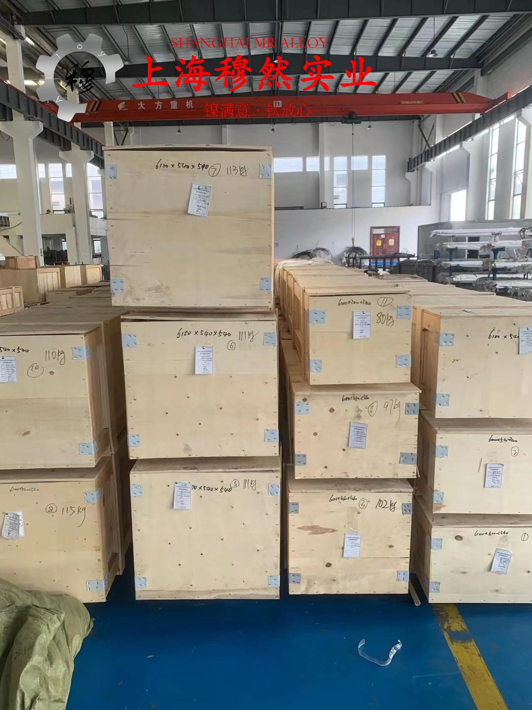 X1NiCrMoCuN25-20-7镍基合金国军标的技术标准性能概括