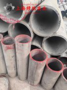  CuNi8(NC012)铜镍电阻合金的电性能、高温蠕变性能