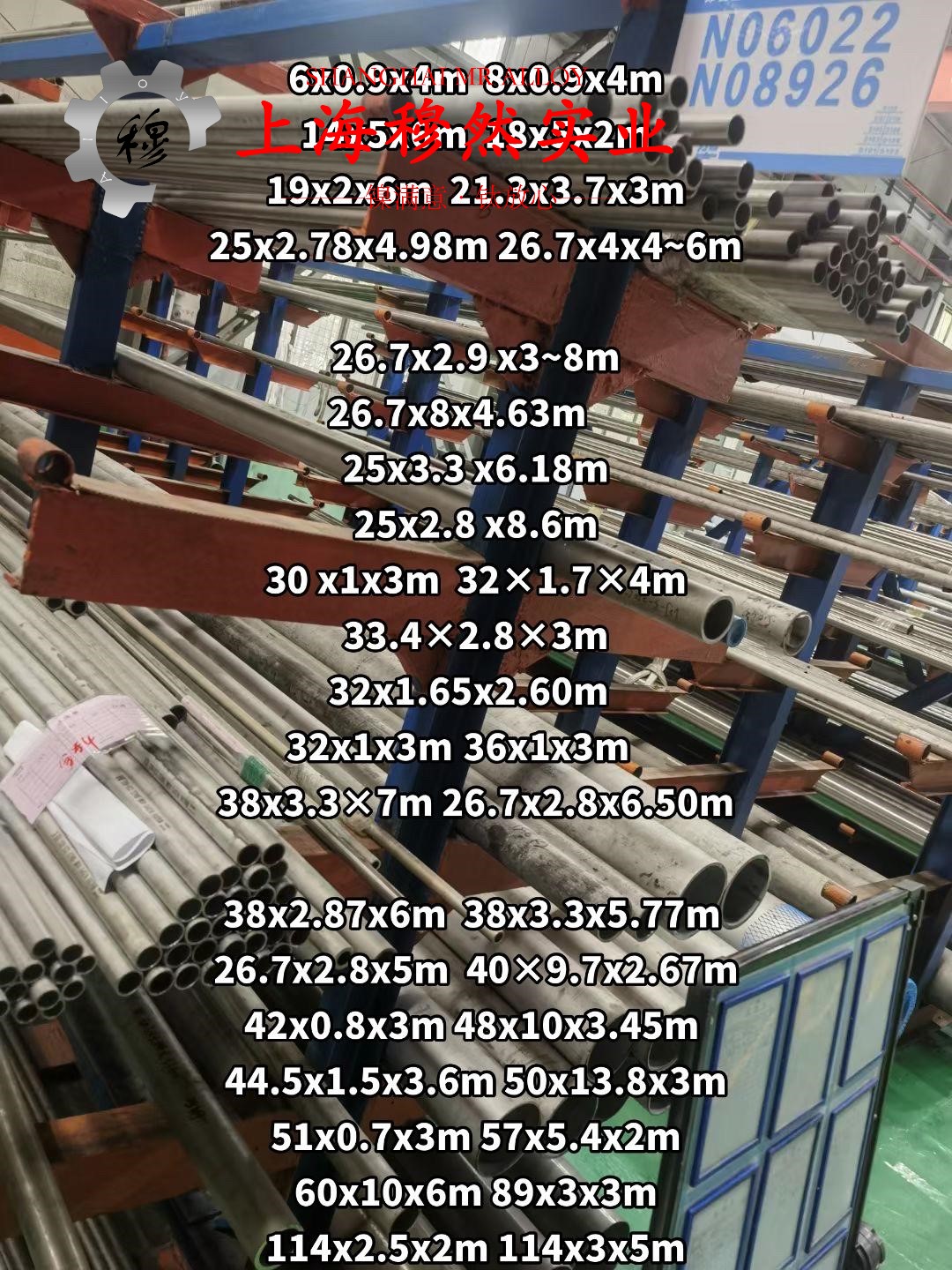 6J22镍铬电热合金辽新标的化学性能综述