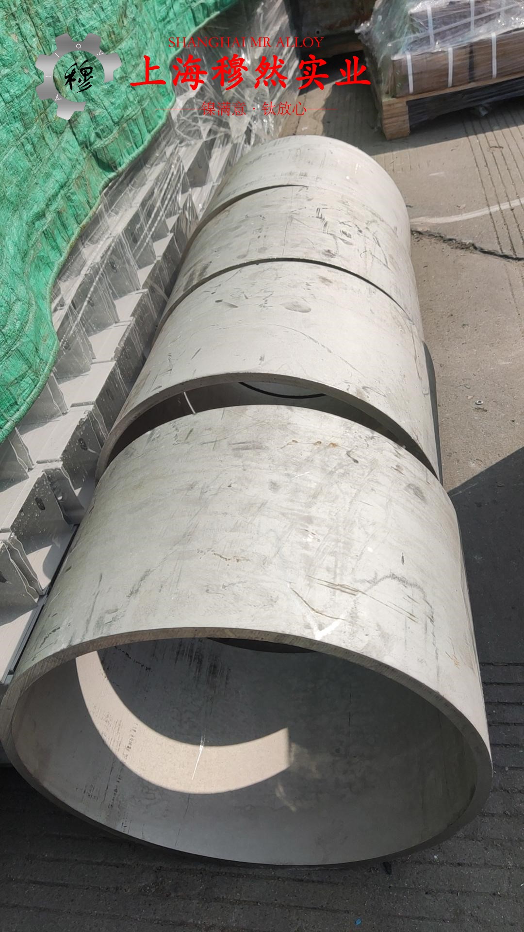 2J07铁钴钒永磁精密合金板材、带材的热性能详尽