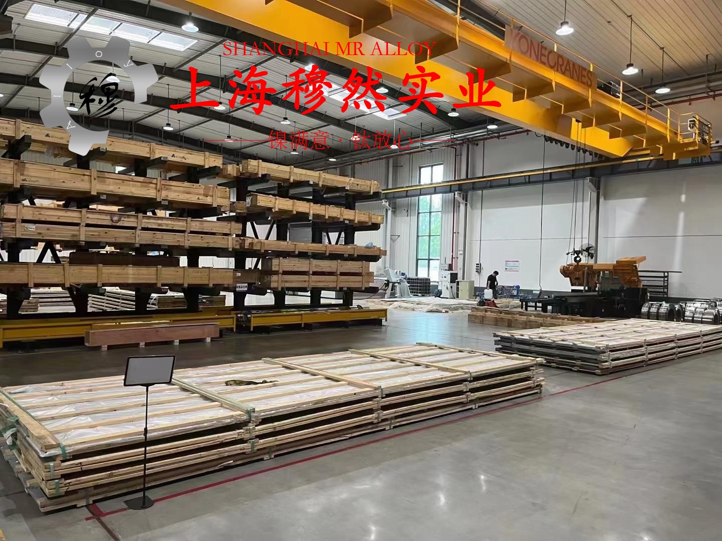 1J65铁镍坡莫合金冶标的材料成分与性能介绍