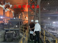  1J65软磁精密合金圆棒、锻件的化学性能综述