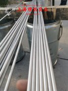  1J54铁镍精密软磁合金辽新标的断裂性能介绍