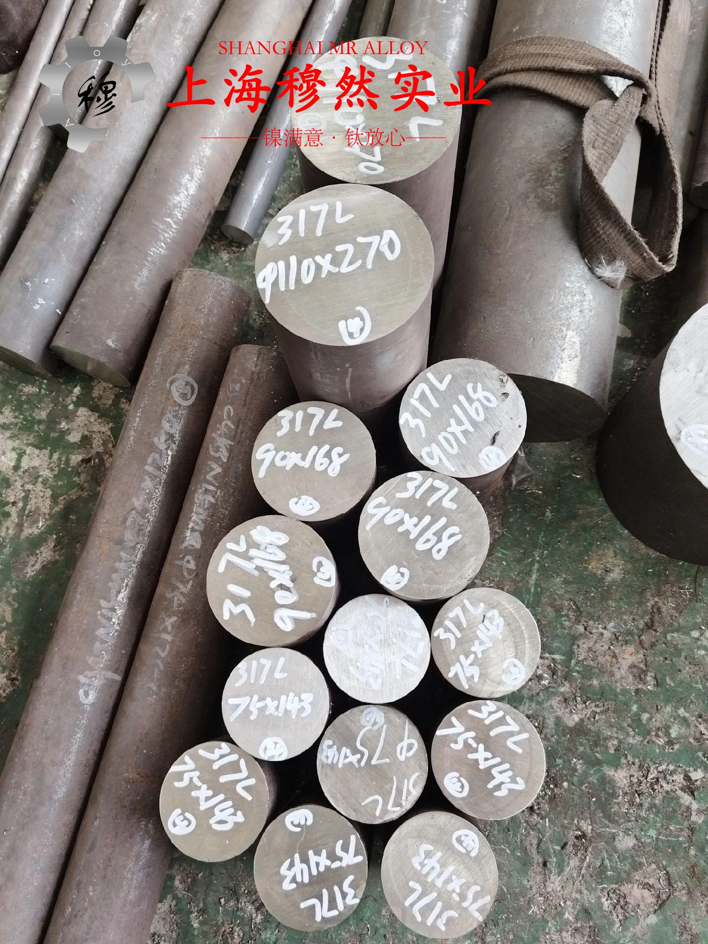 1J51软磁精密合金板材、带材的特种疲劳