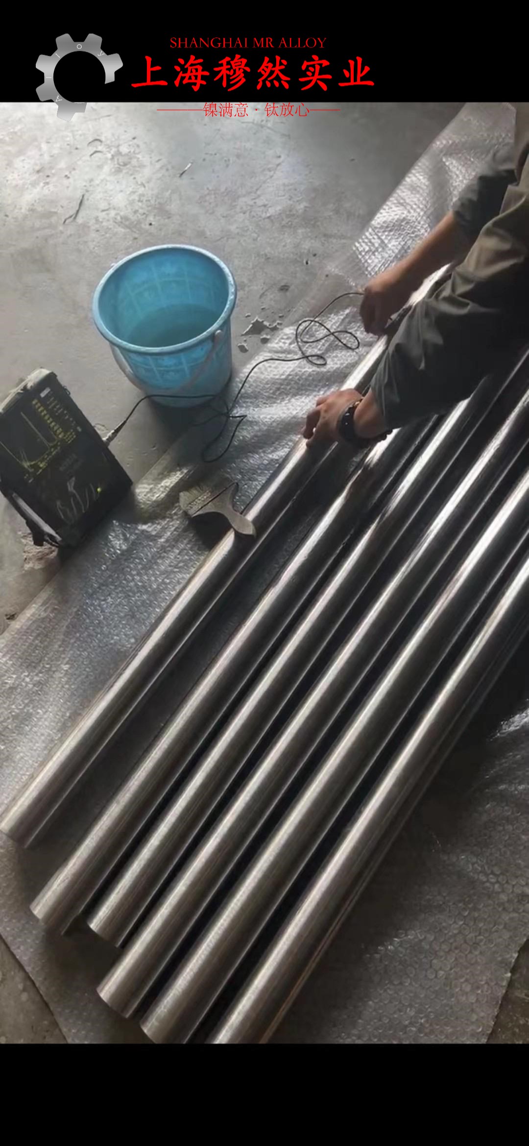 1J06软磁精密合金无缝管、法兰的热性能详尽