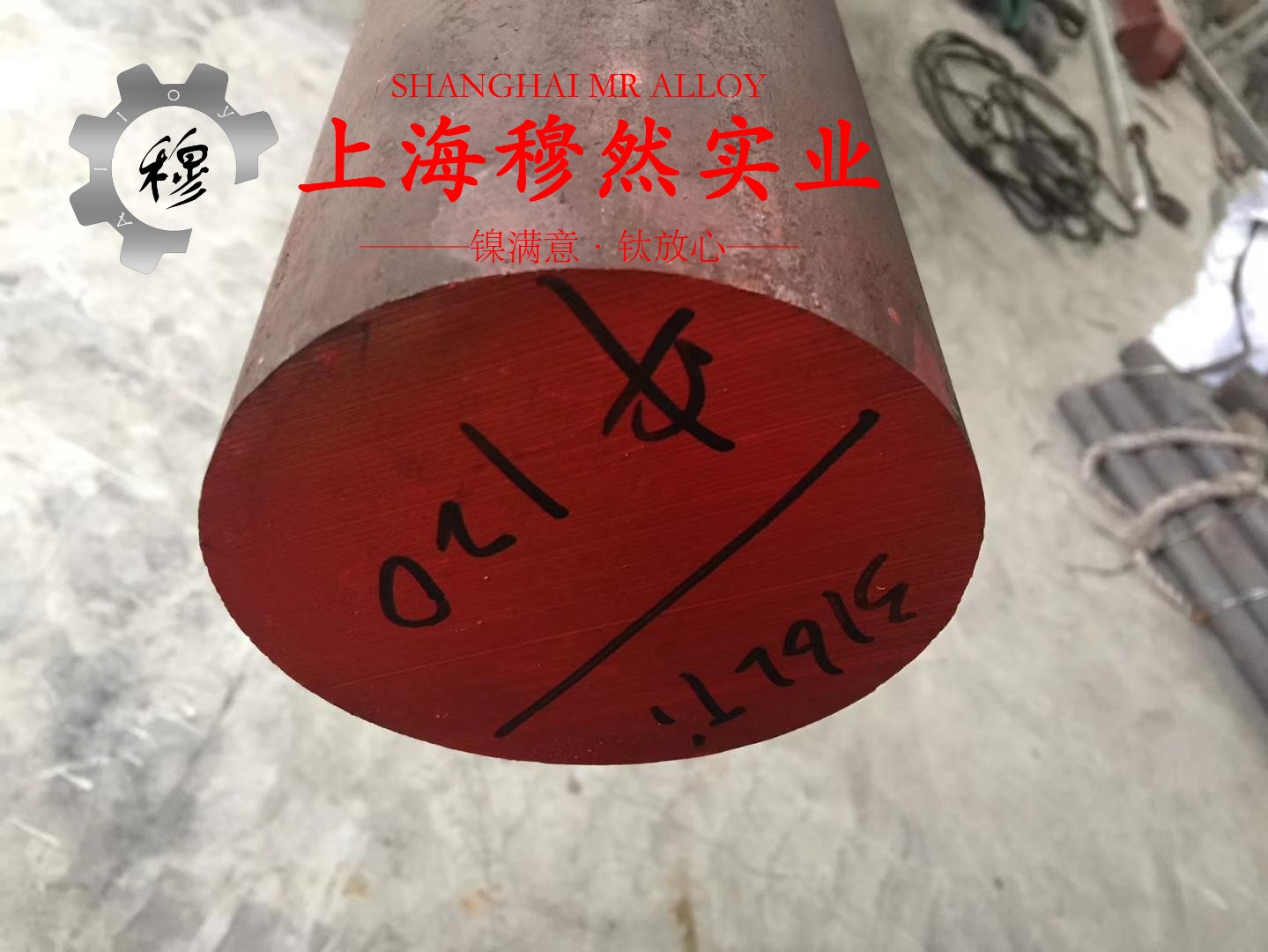 1J33镍铁精密合金企标的化学性能综述