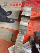  1J33坡莫合金辽新标的比热容综述