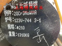  1J80镍铁钴磁性合金冶标的高周疲劳