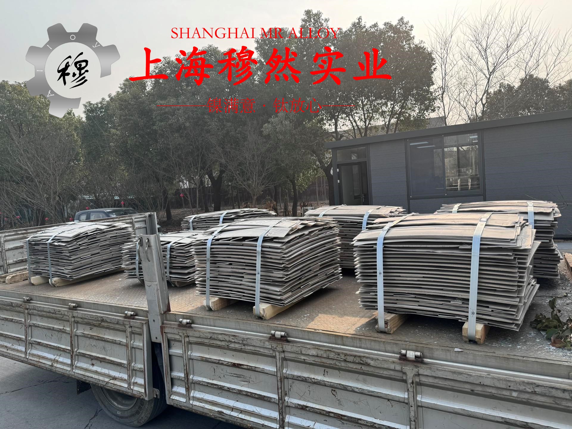 4J38因瓦合金板材、带材的特种疲劳