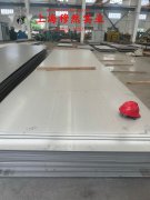  UNS N07718镍铬铁基高温合金国军标的热性能详尽