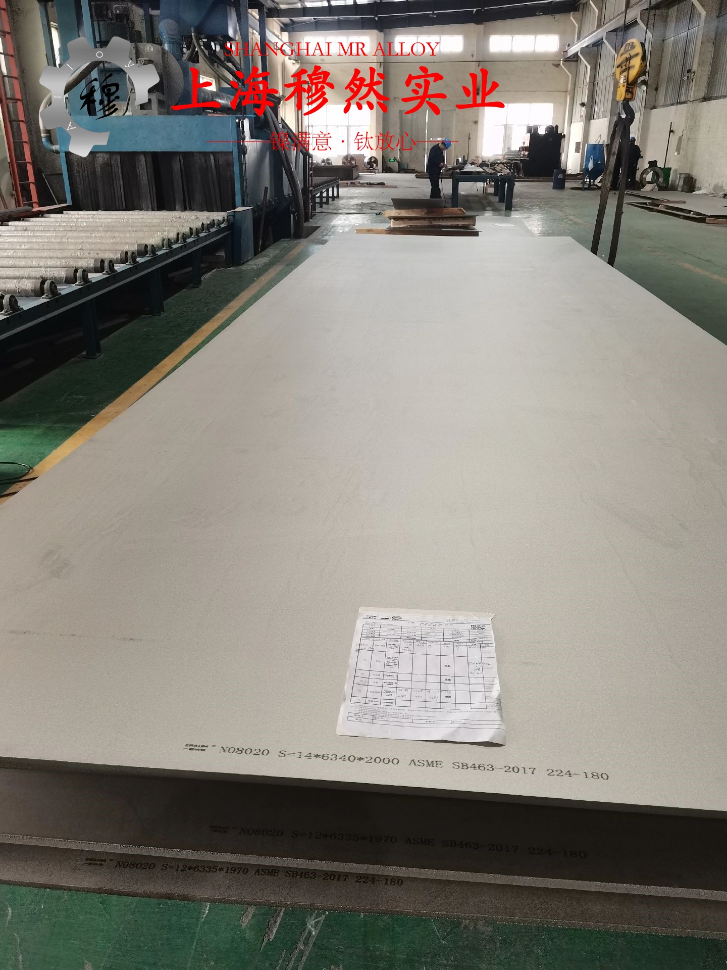 UNSR30605镍铬钨基高温合金圆棒、锻件的耐腐蚀性能
