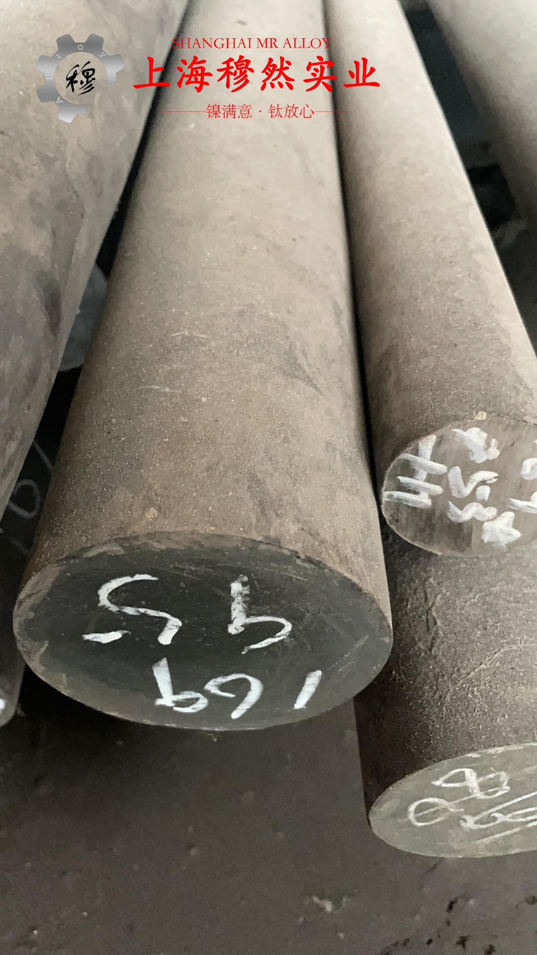 GH5188镍铬钨基高温合金企标的切变模量