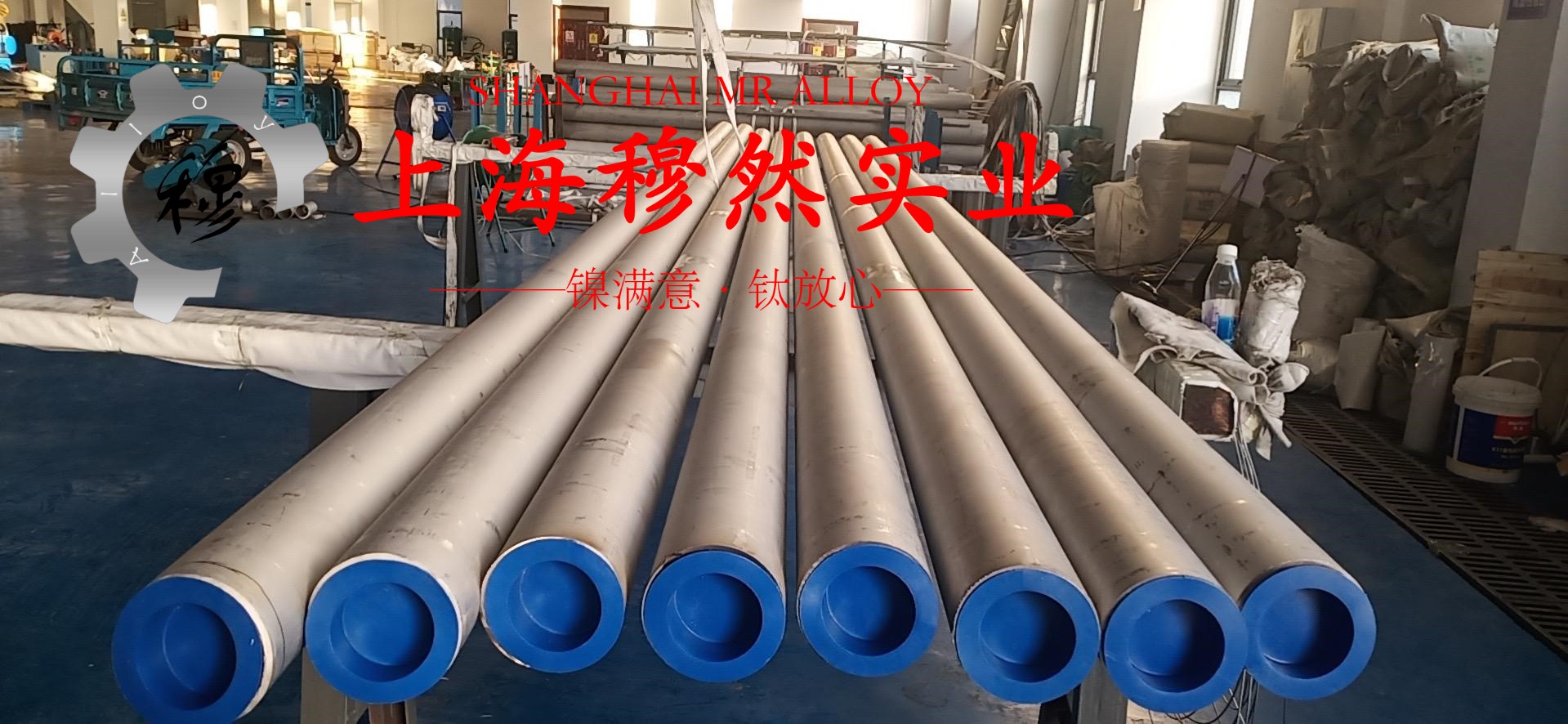 GH2132铁镍铬基高温合金非标定制的熔化温度范围