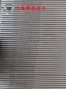  Hastelloy C276哈氏合金无缝管、法兰的成形性能介绍