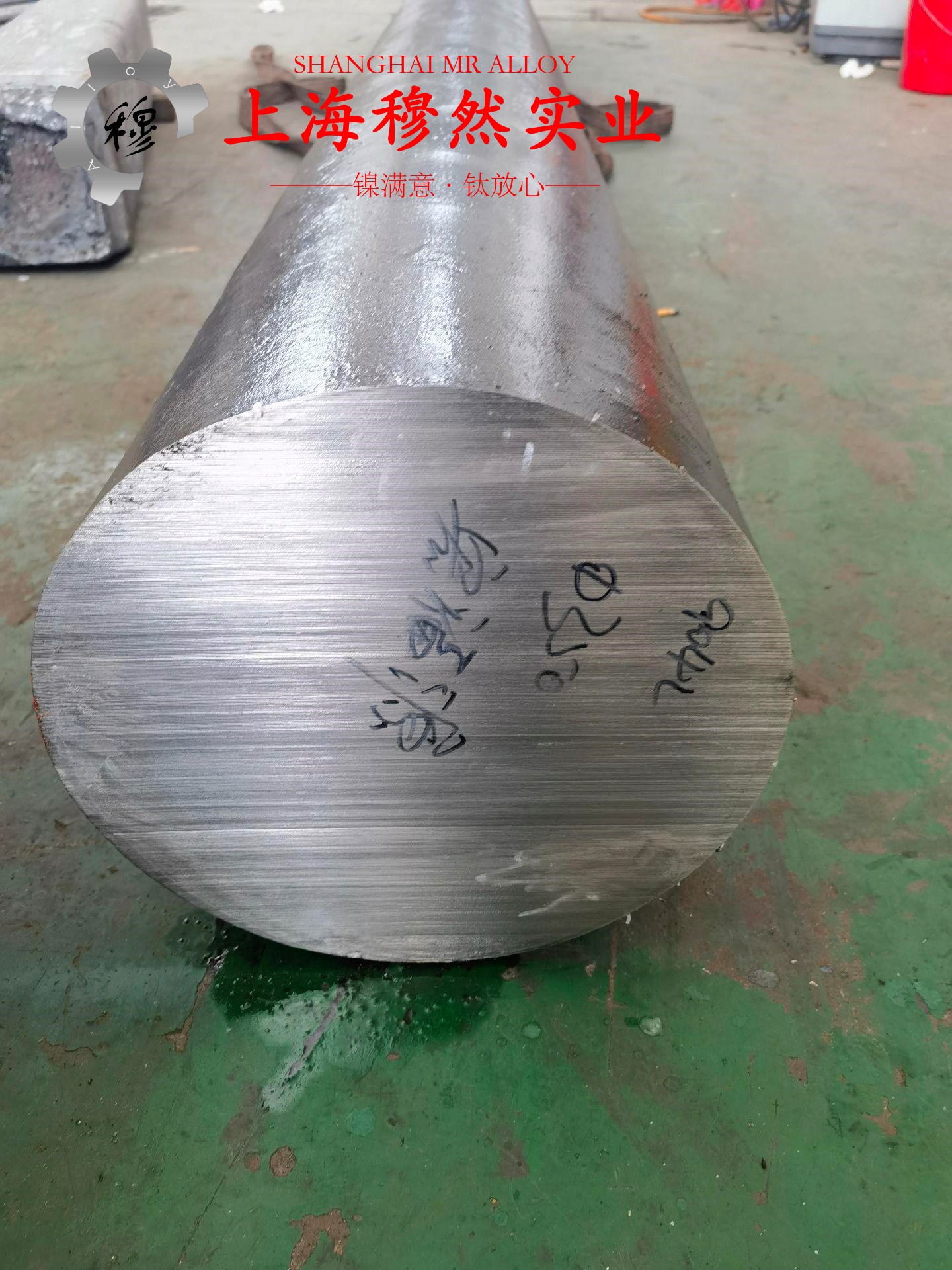 UNS N10276哈氏合金辽新标的物理性能概述