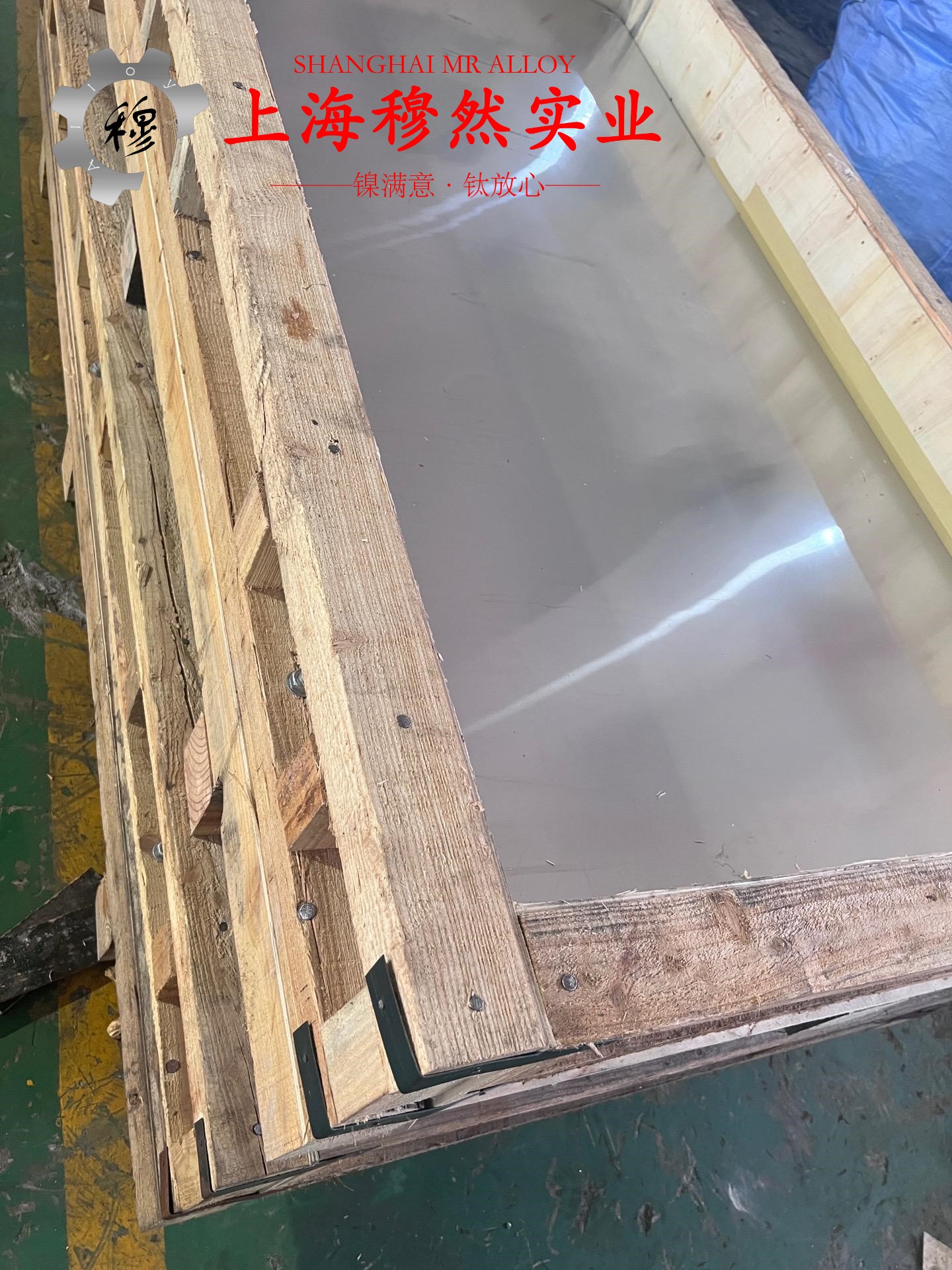N06200哈氏合金管材、线材的成形性能介绍