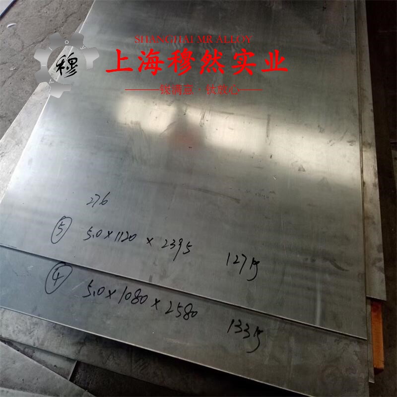 3J53恒定弹性合金板材、带材的拉伸性能