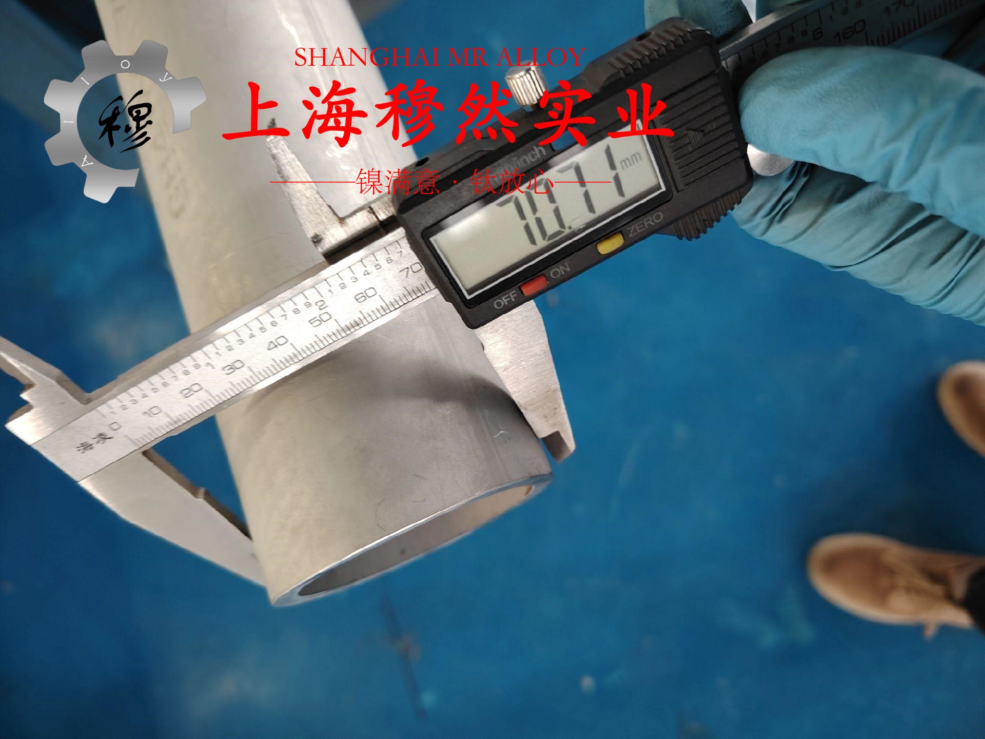 Ni42CrTi恒定弹性合金辽新标的热处理制度详尽