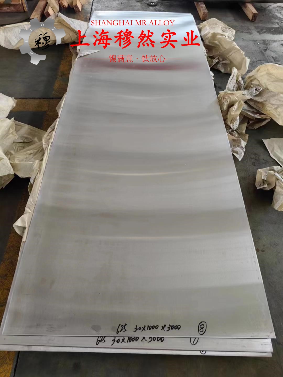 4J36低膨胀铁镍合金冶标的磁性能科普