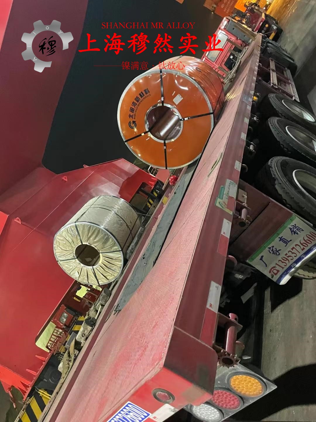4J36可伐合金板材、带材的零件热处理工艺综述