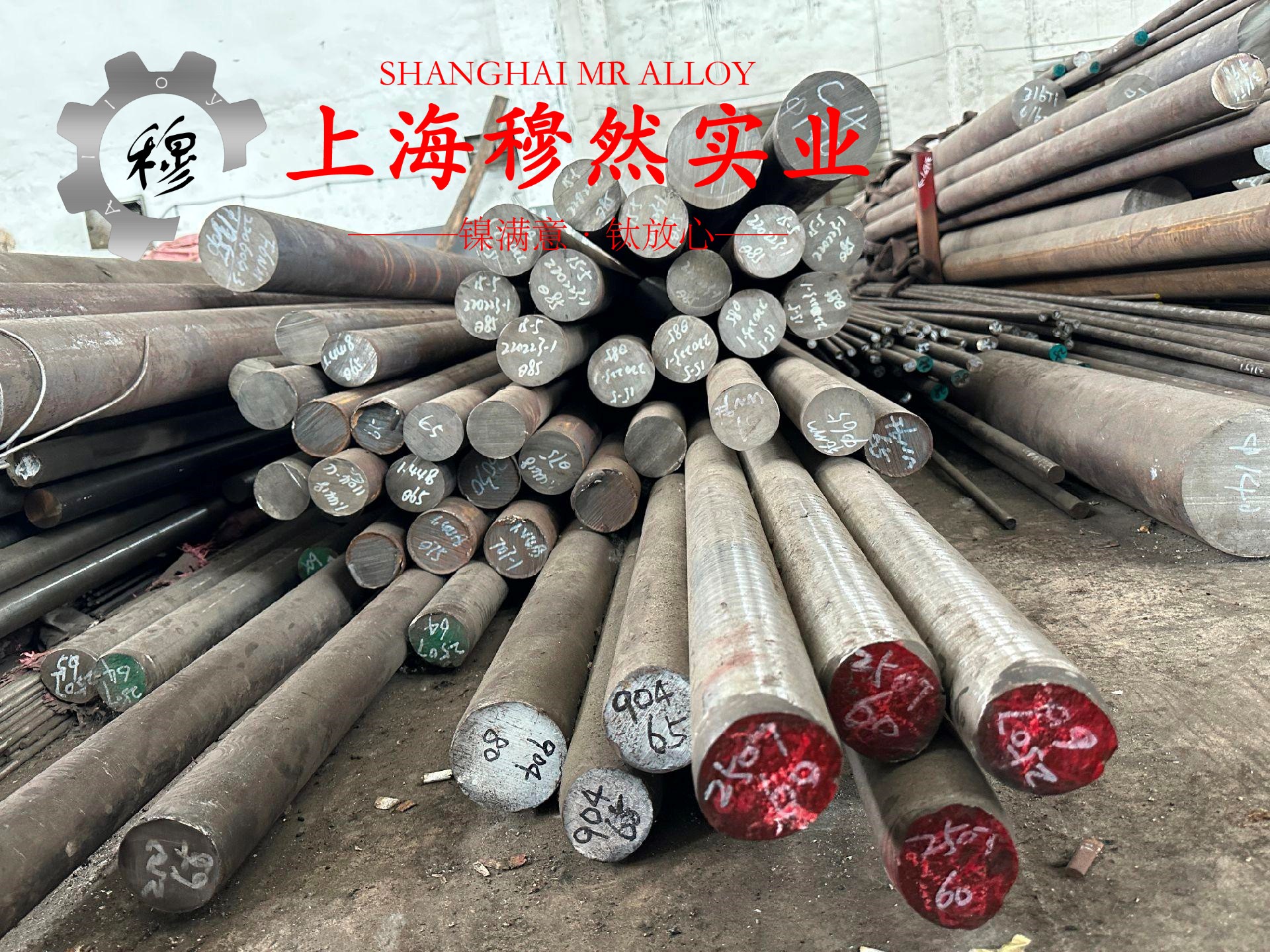 Ni29Co17精密合金辽新标的扭转性能