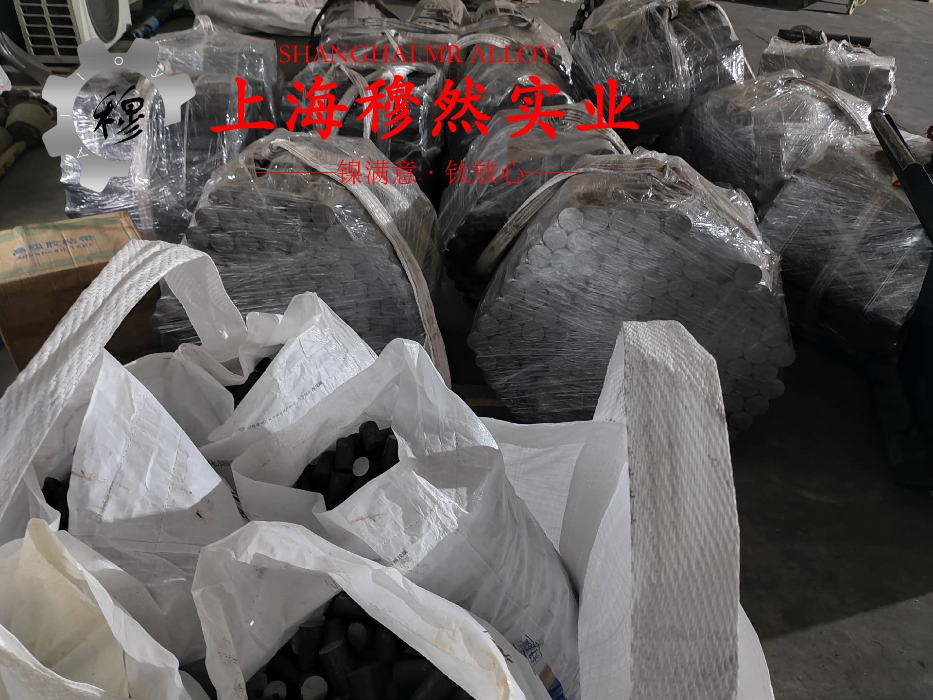 4J29精密合金辽新标的承载性能