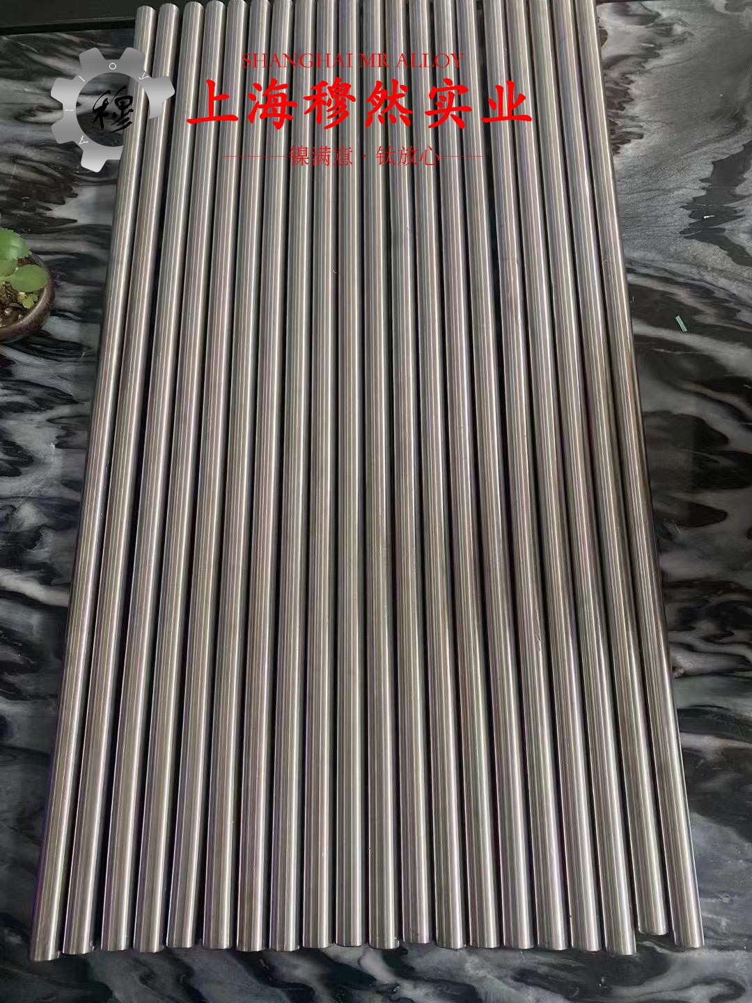 1J22磁性合金国军标的切变性能