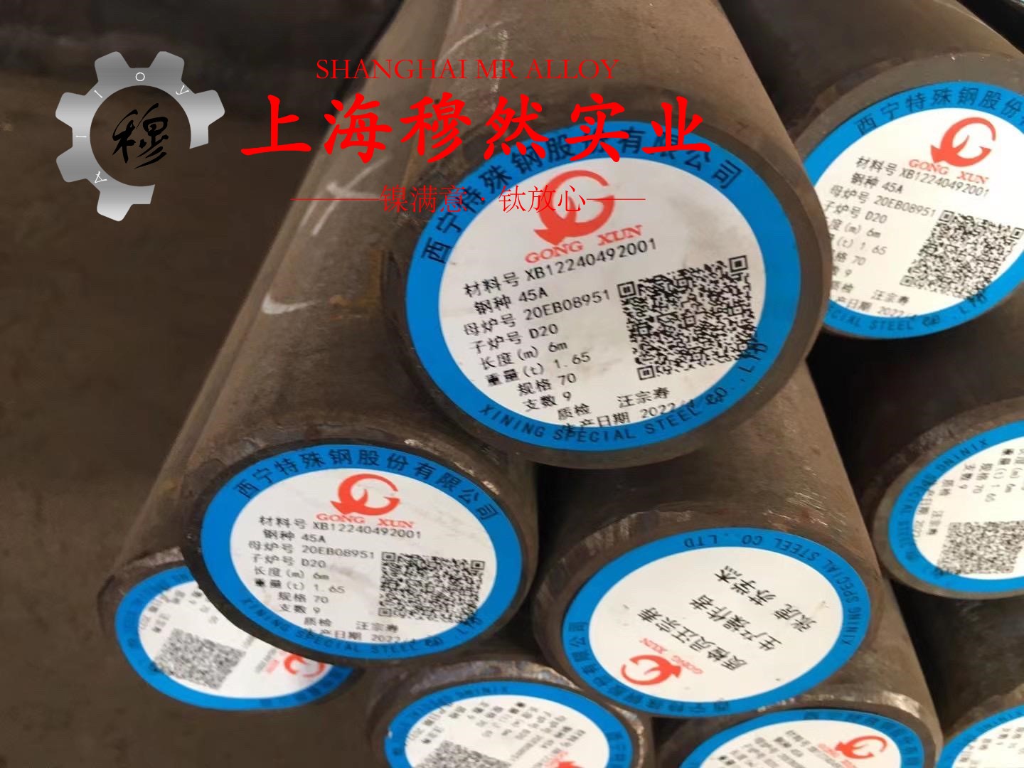 1J117精密合金非标定制的化学成分综述