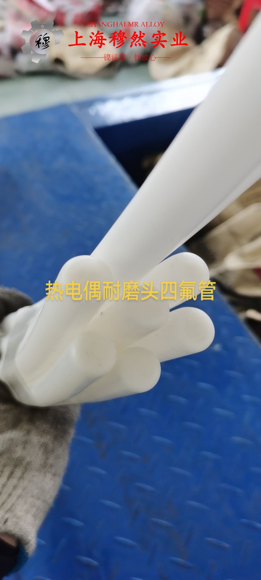 1J79磁性合金国标的合金组织结构介绍