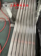  1J79高磁导率镍铁合金圆棒、锻件的熔化温度范围