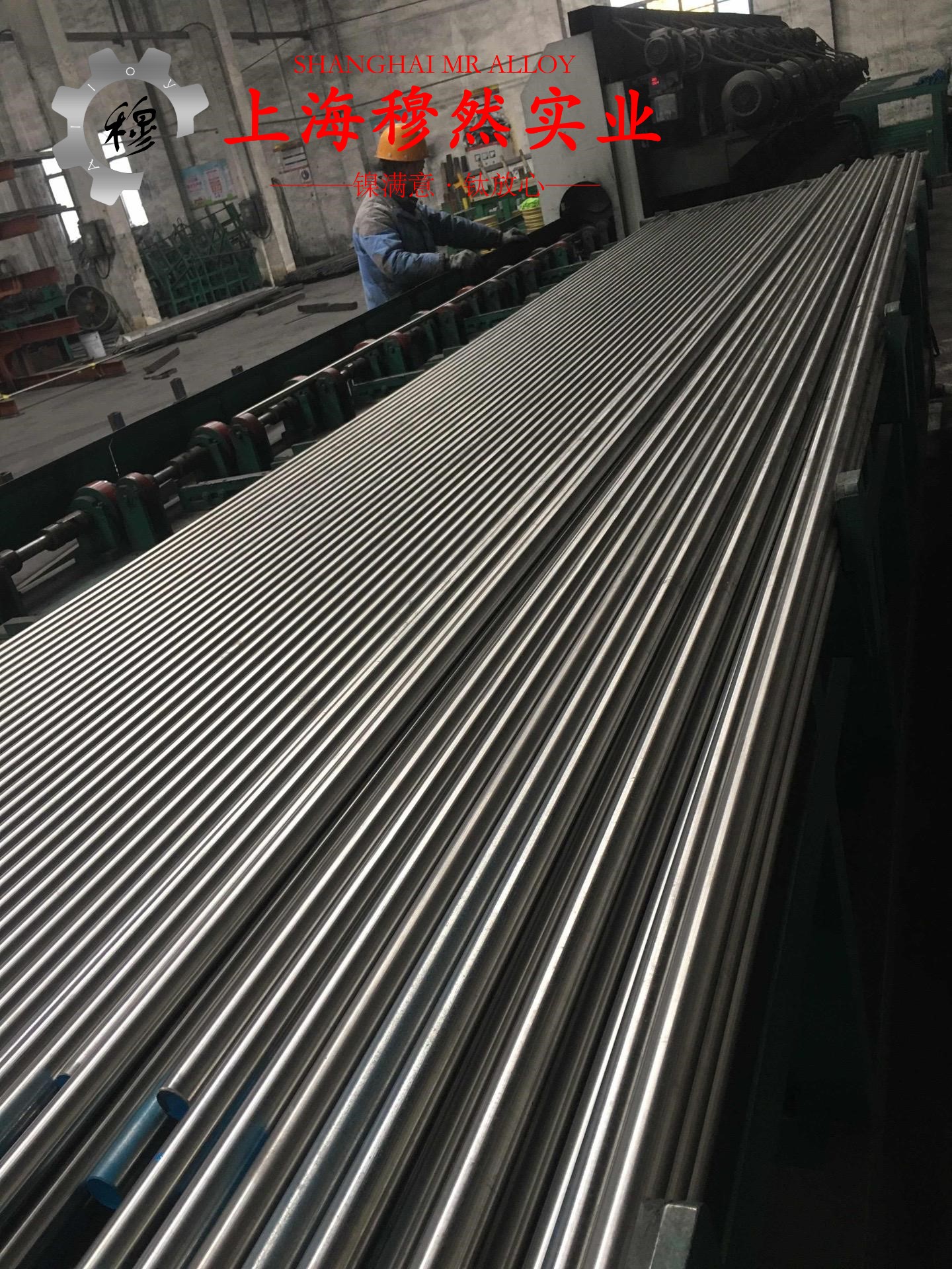Ni79mo4高饱和磁感应软磁铁镍合金冶标的高温蠕变性能