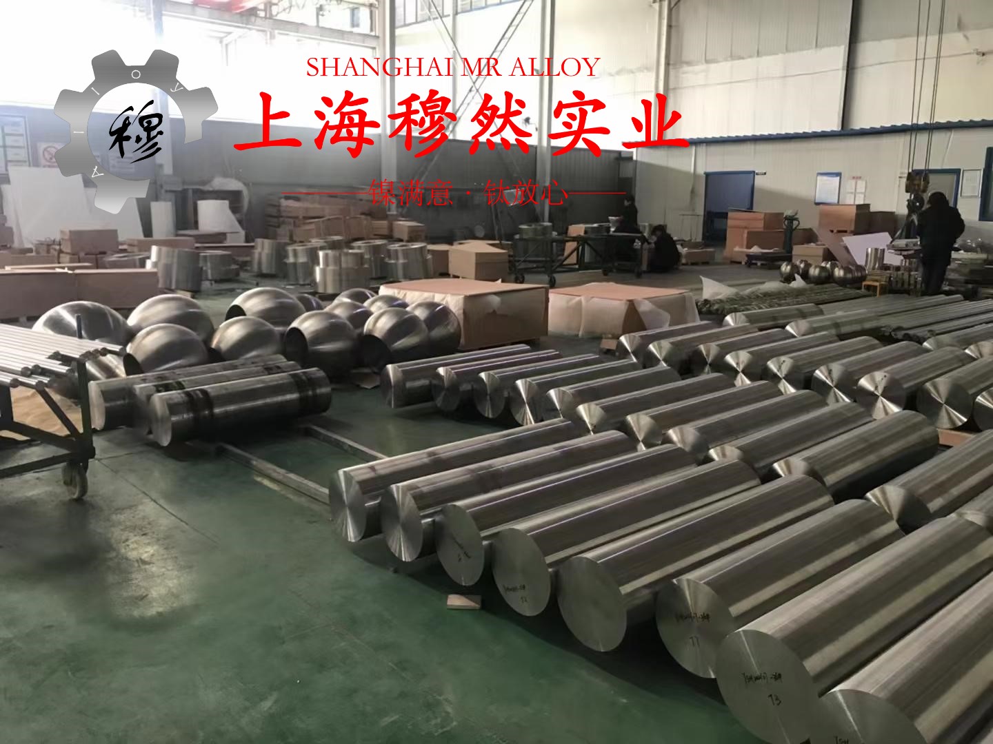 Ni80Mo5高初磁导率合金辽新标的组织结构概述