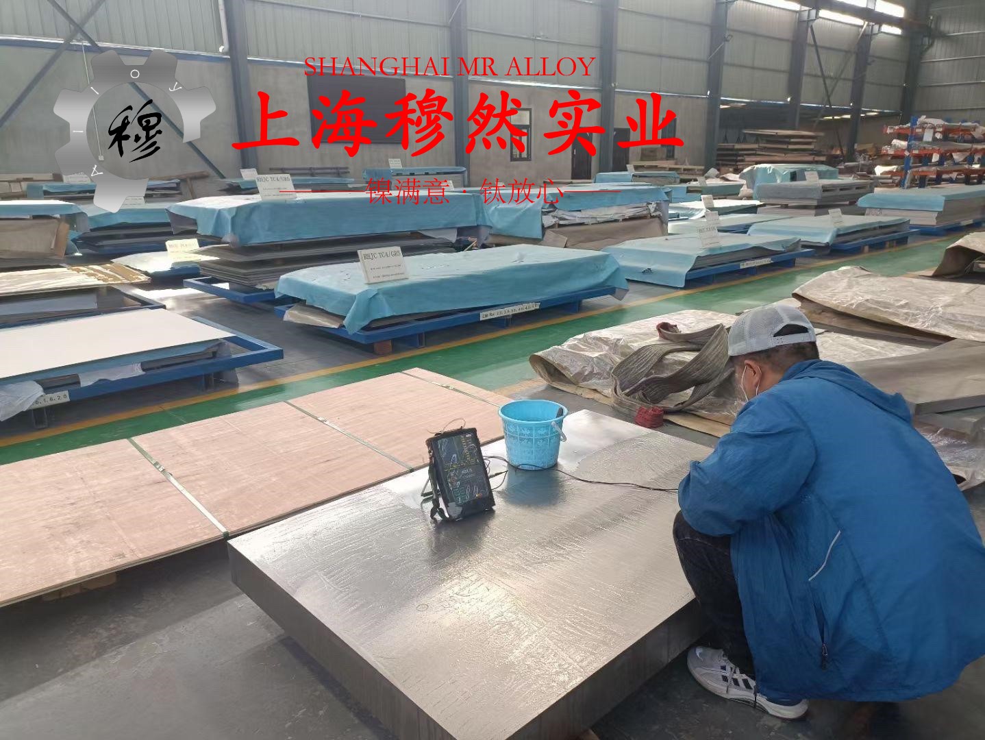 1J50磁性合金冶标的力学性能科普