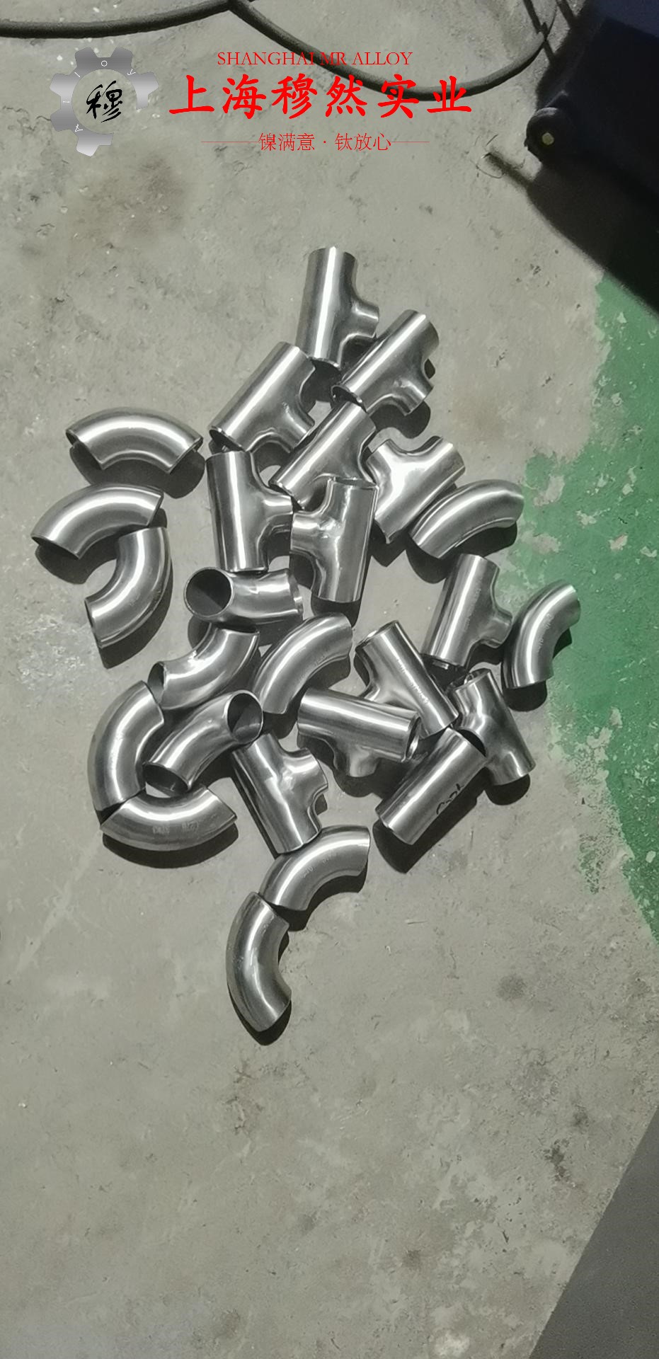 Co40CrNiMo精密合金国军标的冲击性能