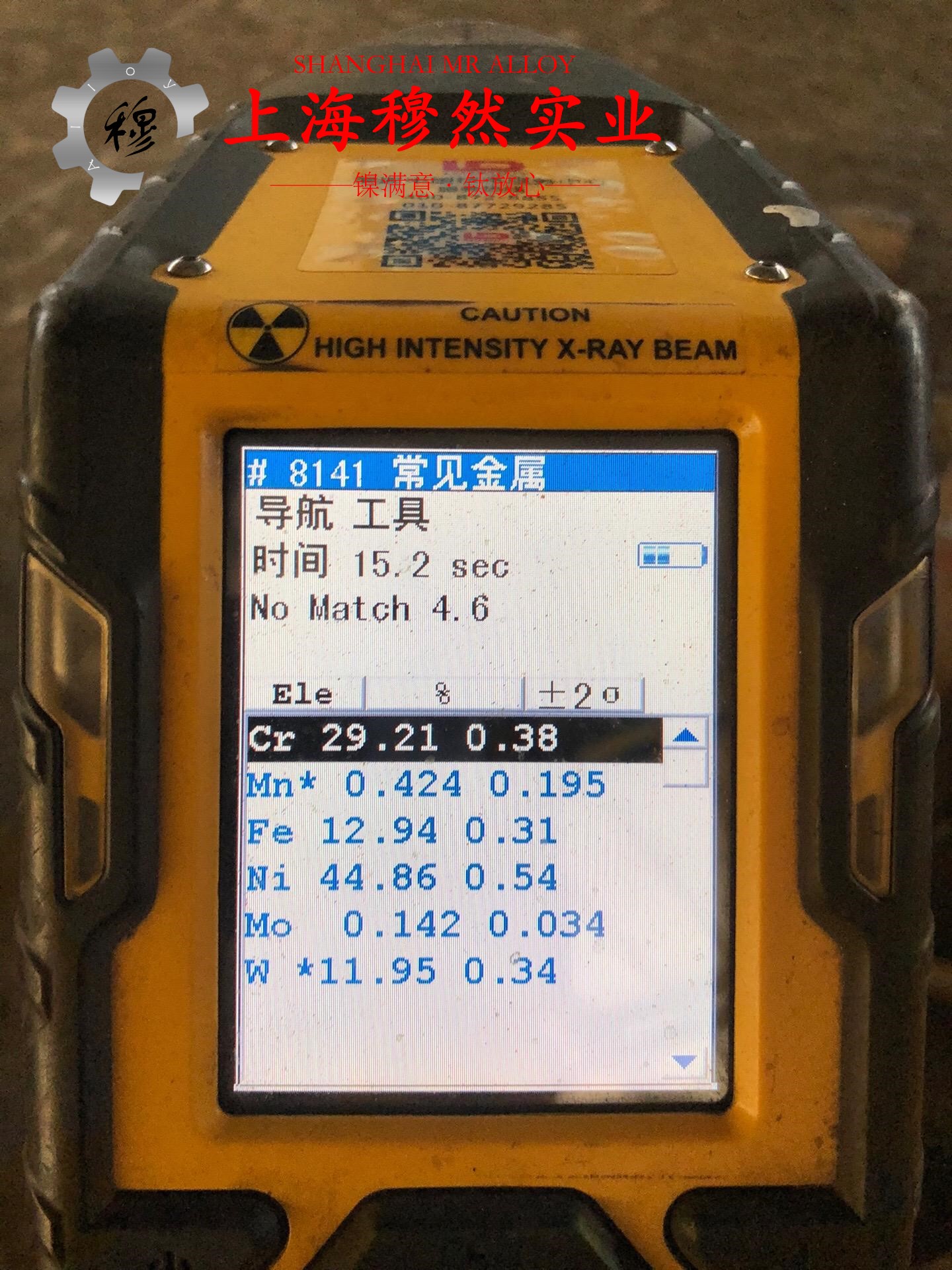 Ti-3Al-2.5Vα型钛合金圆棒、锻件的压缩性能