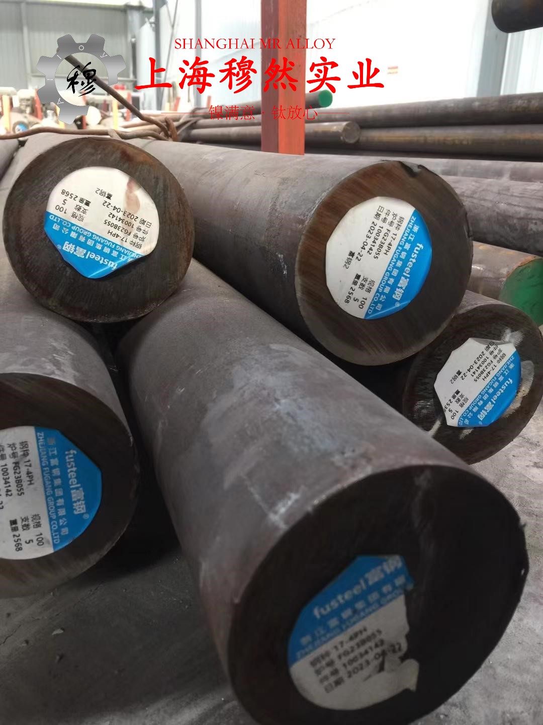 C71500铁白铜国标的化学成分综述