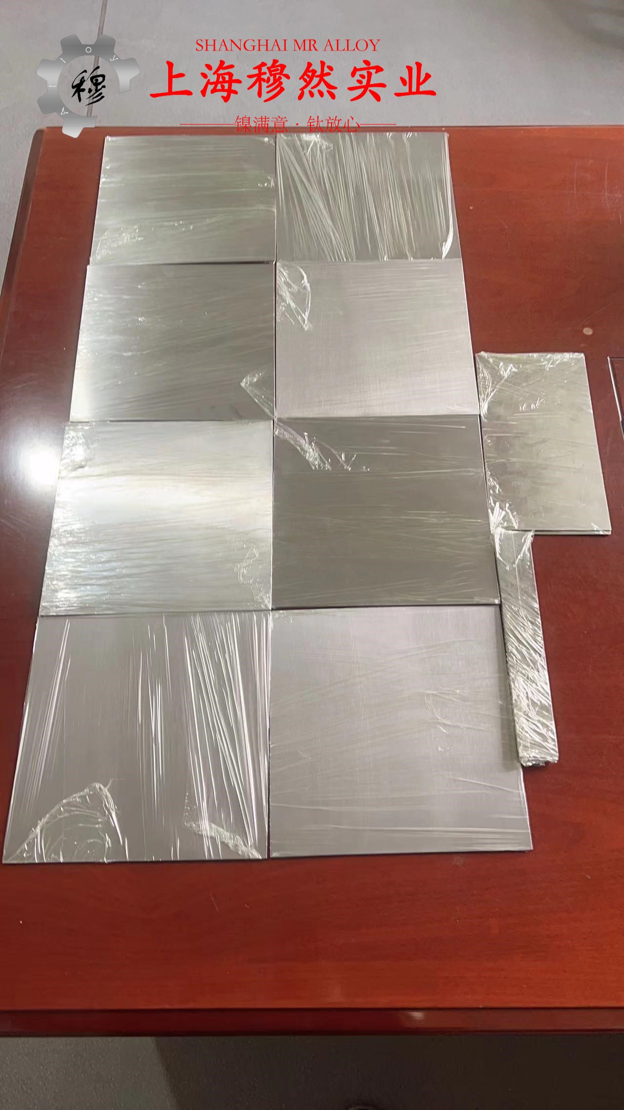 B10铜镍合金辽新标的拉伸性能