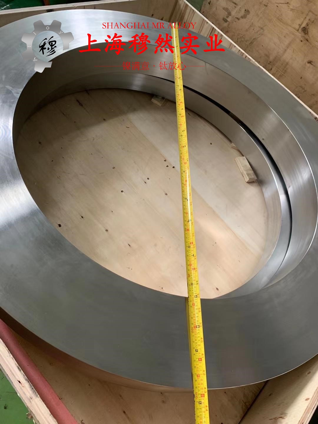 Inconel686镍铬钼合金冶标的切变模量