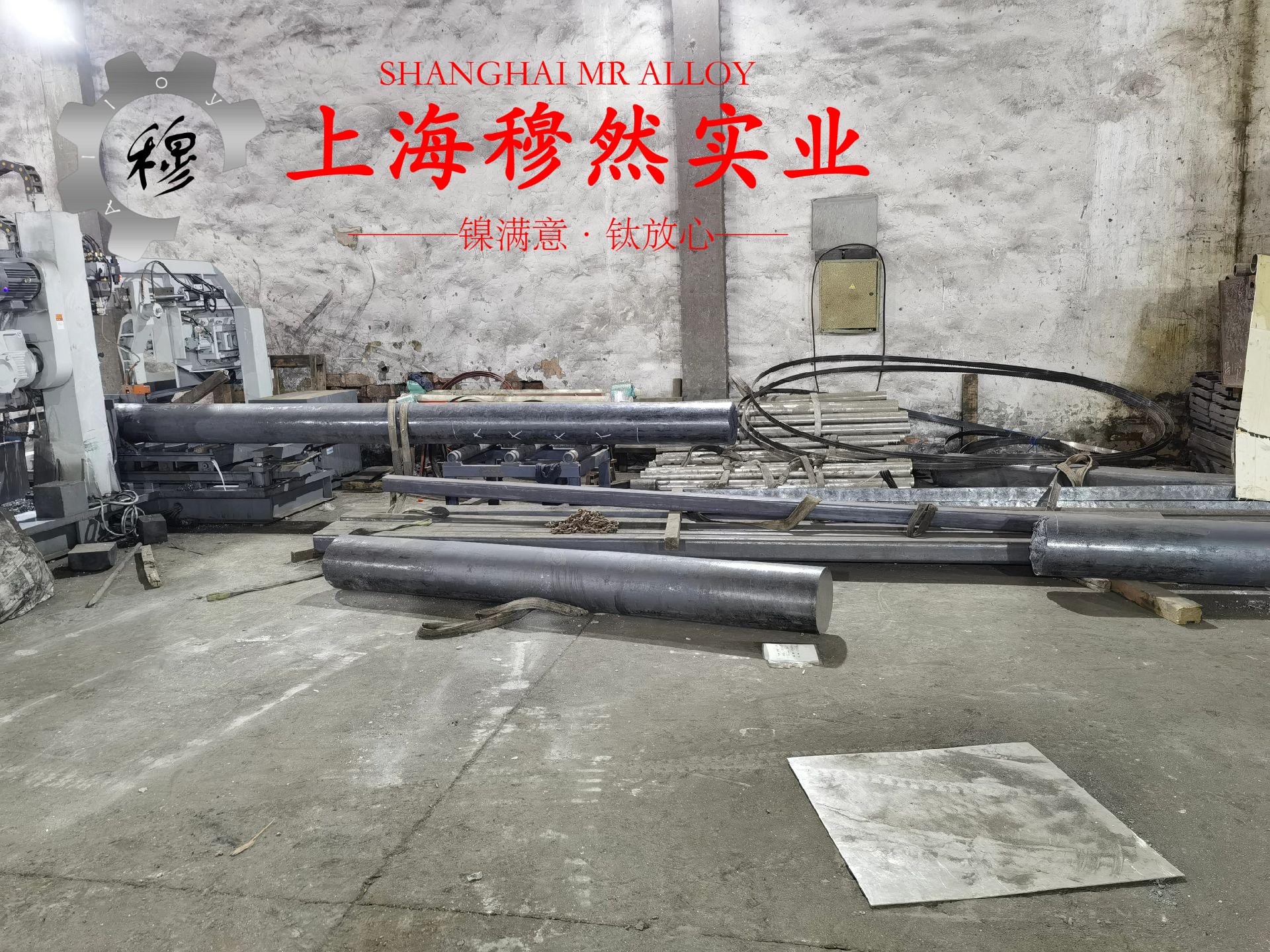 4J34铁镍精密合金国军标的弹性性能阐释