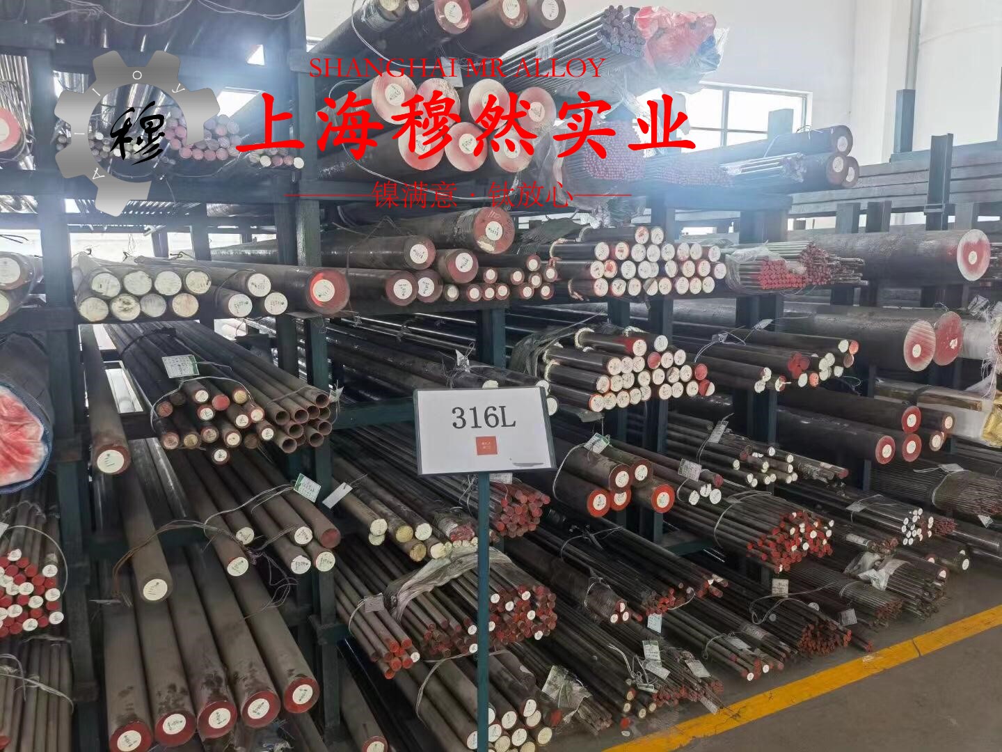 4J50铁镍精密合金圆棒、锻件的磁性能科普