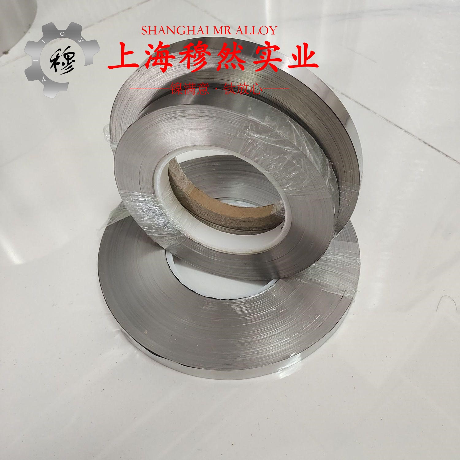 MonelR405蒙乃尔镍铜合金板材、带材的热性能详尽