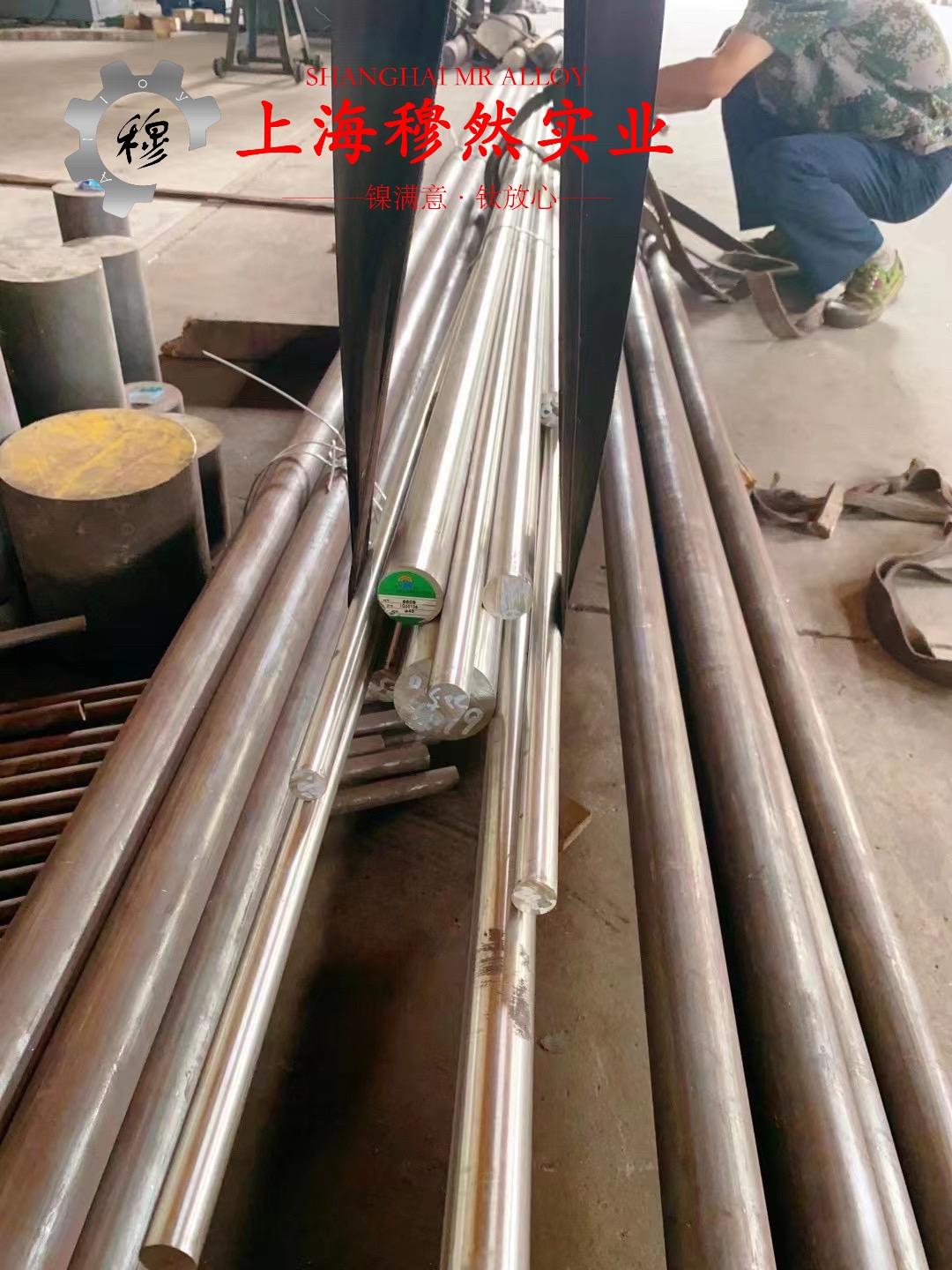 C70400铜镍合金板材、带材的表面处理工艺介绍