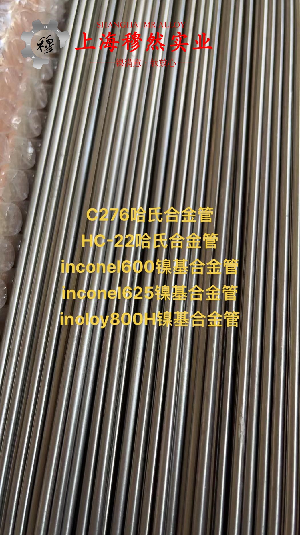 优质B19普通白铜辽新标的热处理制度详尽