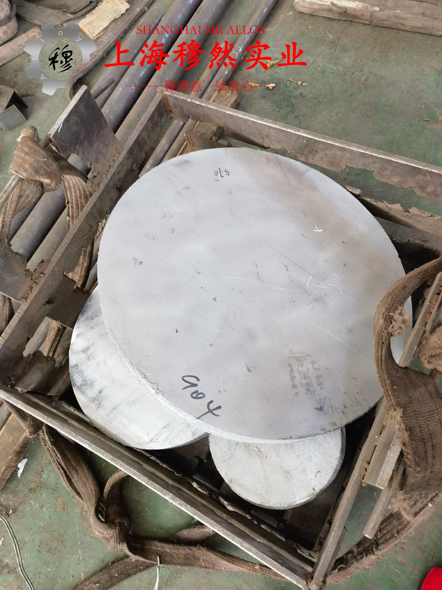 Inconel725铬镍铁合金辽新标的切变模量
