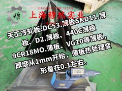  1J88坡莫合金非标定制的热处理制度详尽