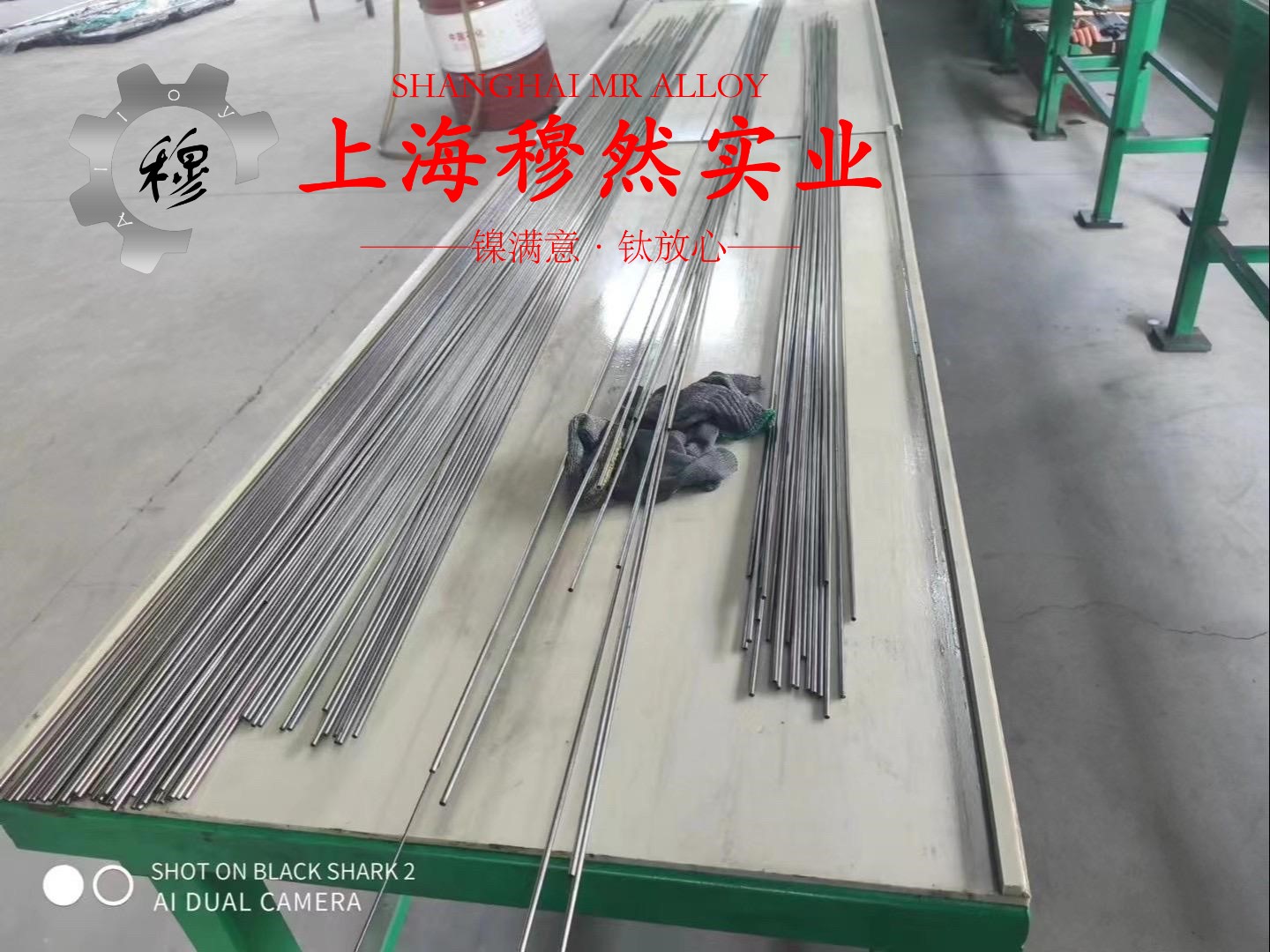 1J67坡莫合金国军标的密度概述