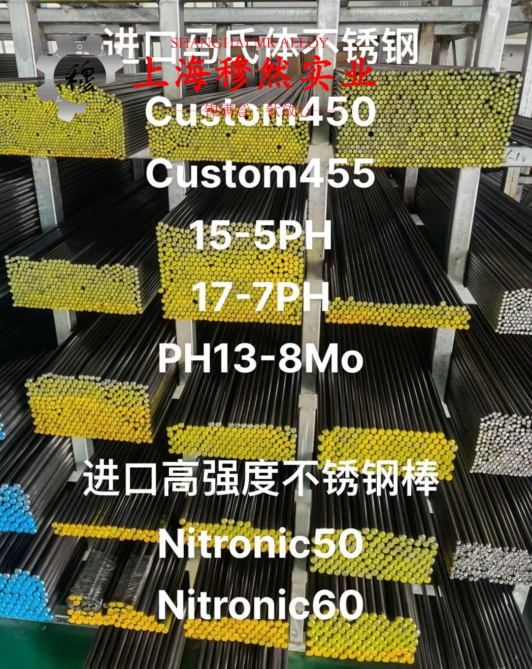 GH3625镍铬基高温合金非标定制的高温持久性能