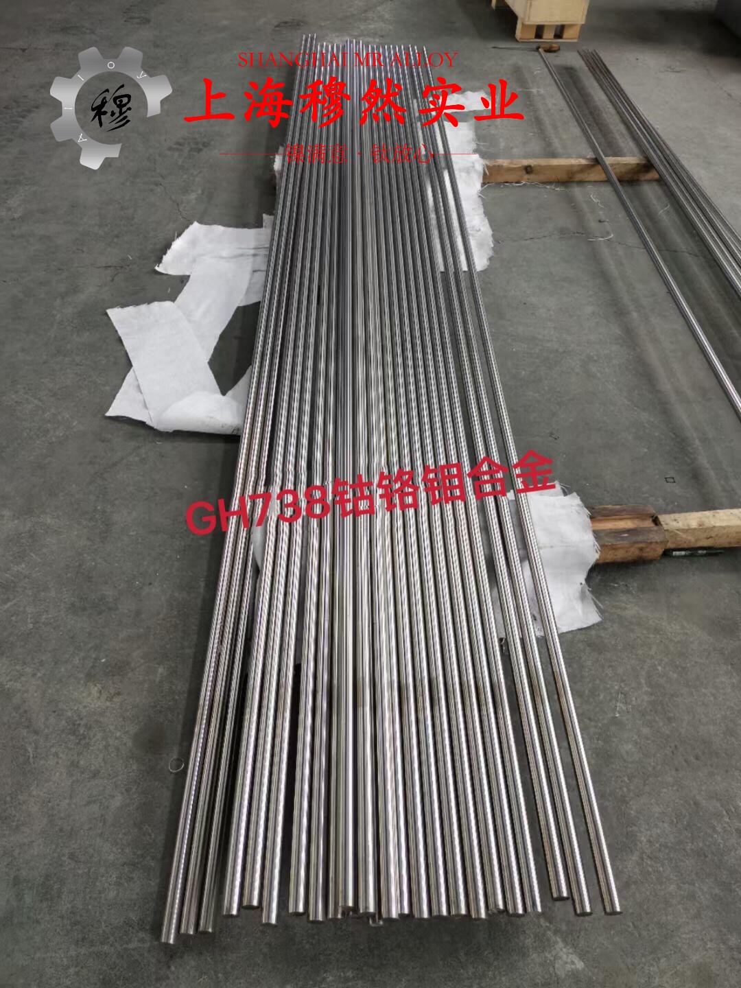 Inconel718镍铬铁基高温合金圆棒、锻件的持久和蠕变性能综述