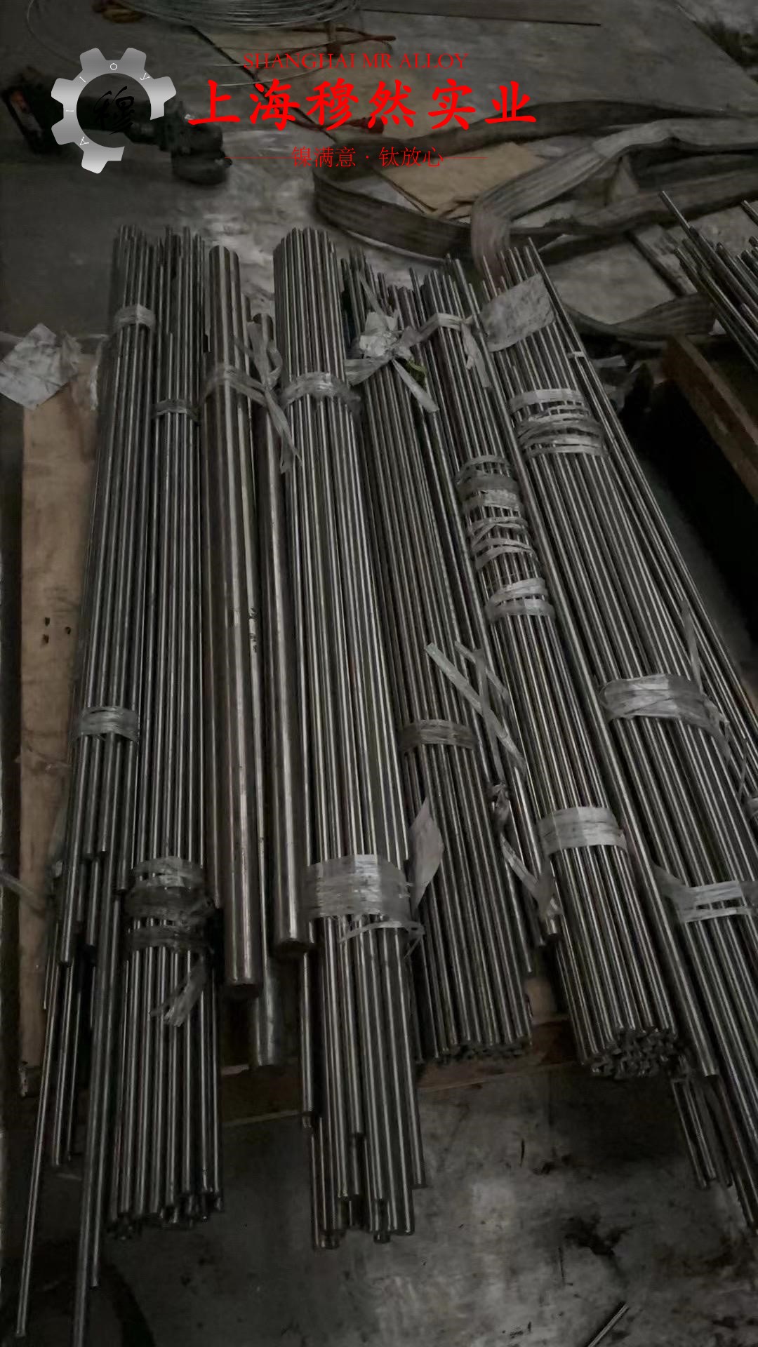 Inconel600镍铬铁基高温合金圆棒、锻件的冲击性能